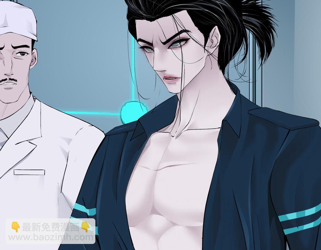 🍣藤女 193【反叛篇】变身倒计时 第40页