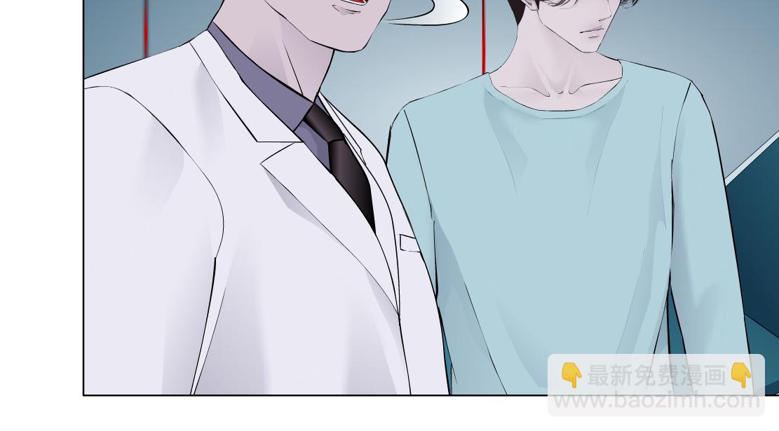 🍣藤女 193【反叛篇】变身倒计时 第42页