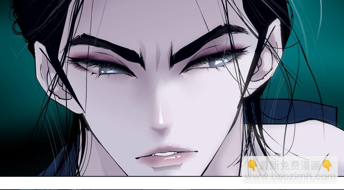🍣藤女 193【反叛篇】变身倒计时 第47页