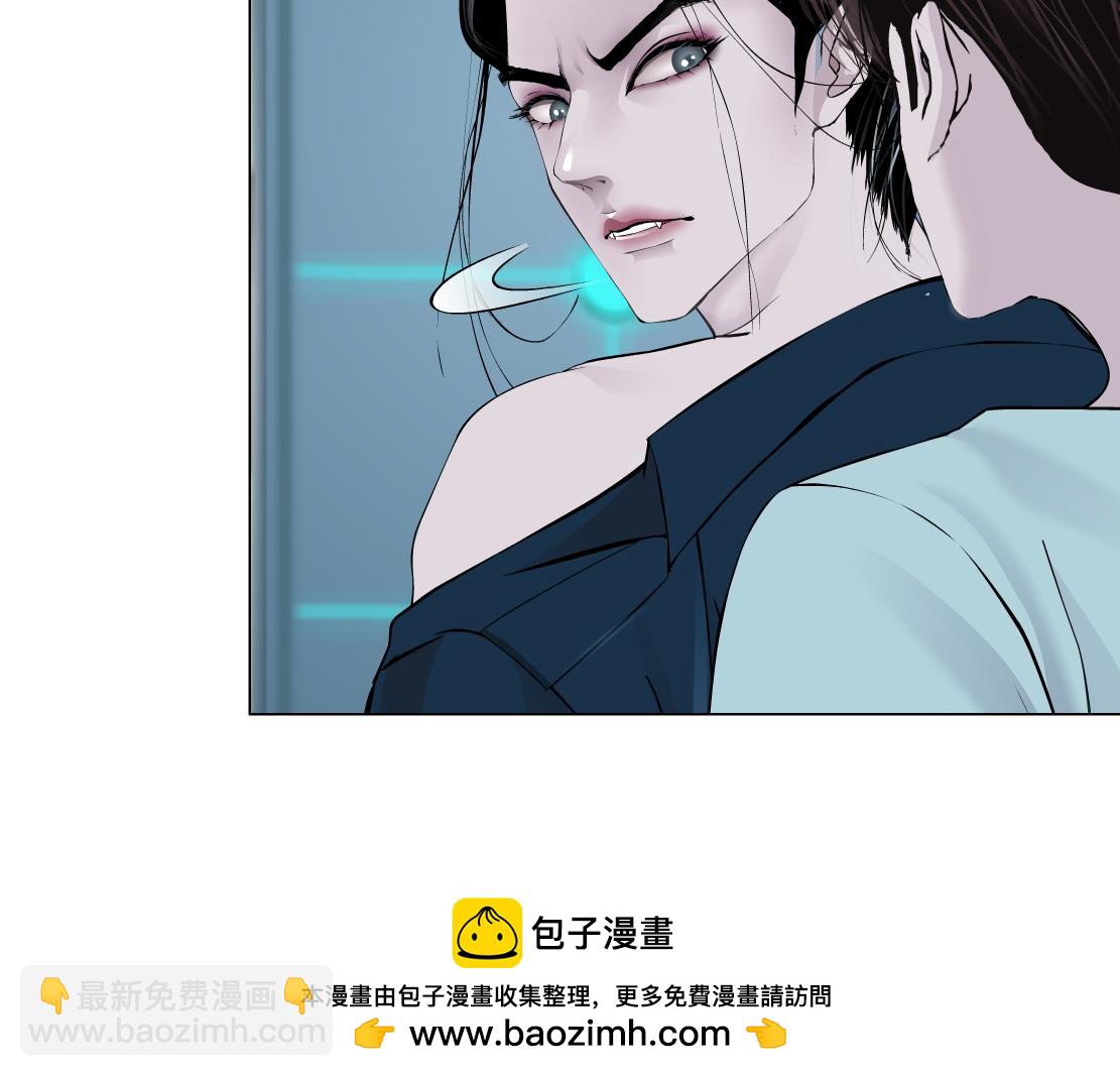 🍣藤女 193【反叛篇】变身倒计时 第50页