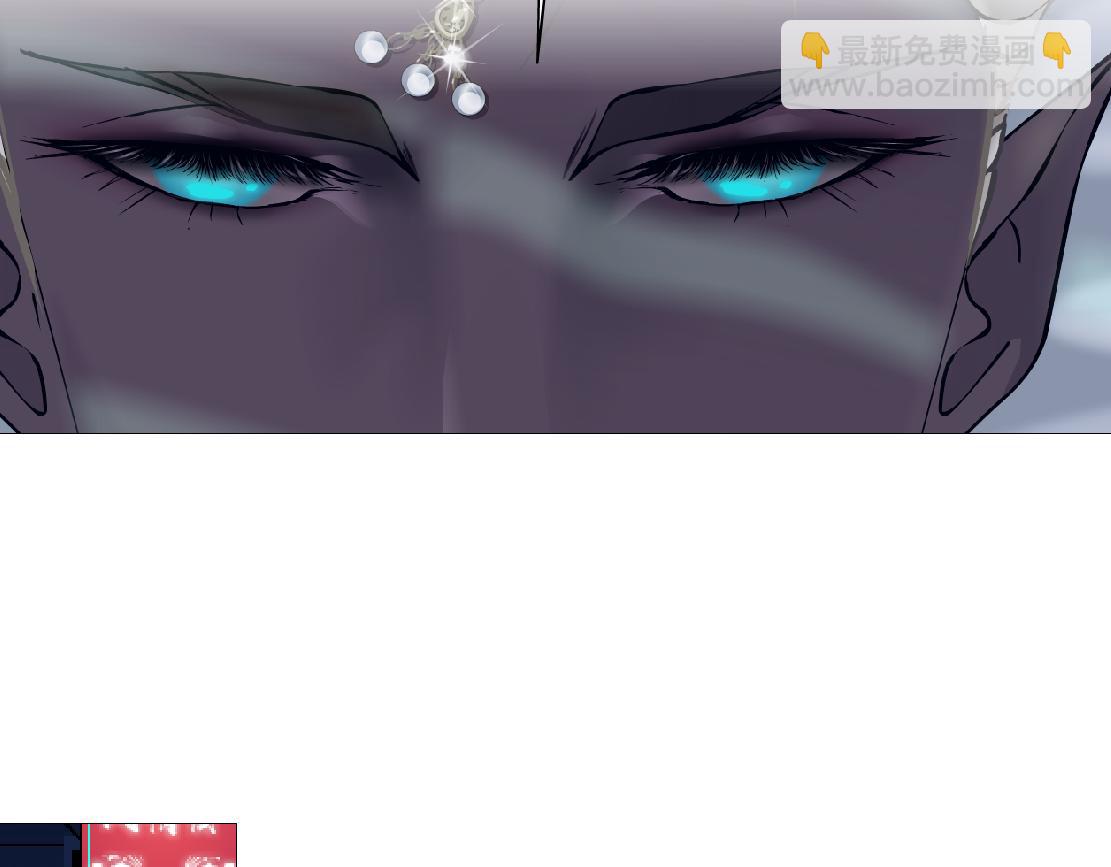 🍣藤女 193【反叛篇】变身倒计时 第6页