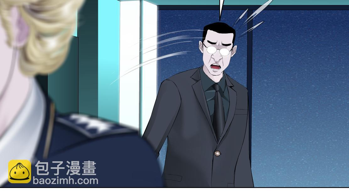 🍣藤女 195【反派篇】小光头诞生！ 第13页