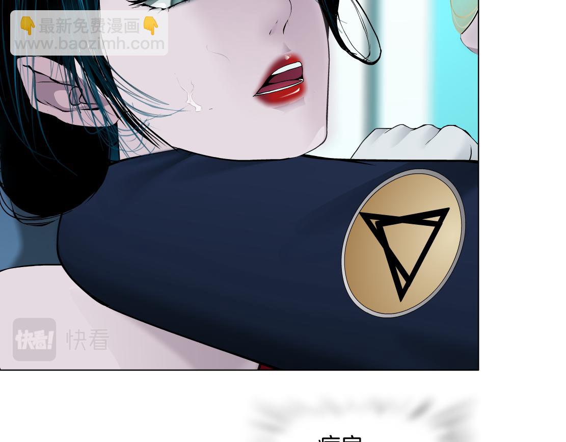 🍣藤女 195【反派篇】小光头诞生！ 第15页