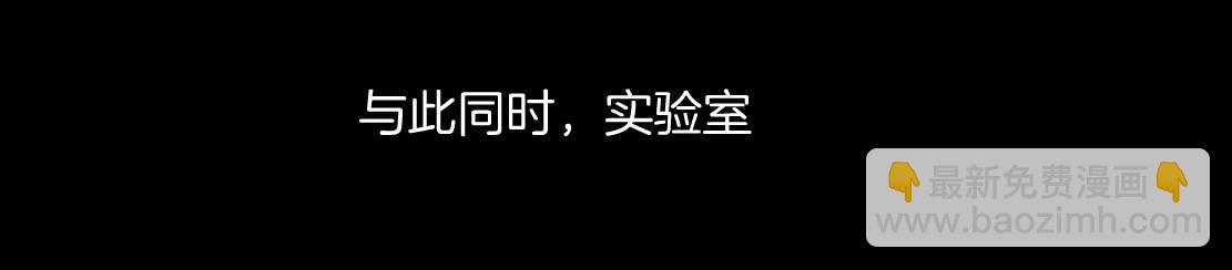 🍣藤女 195【反派篇】小光头诞生！ 第25页