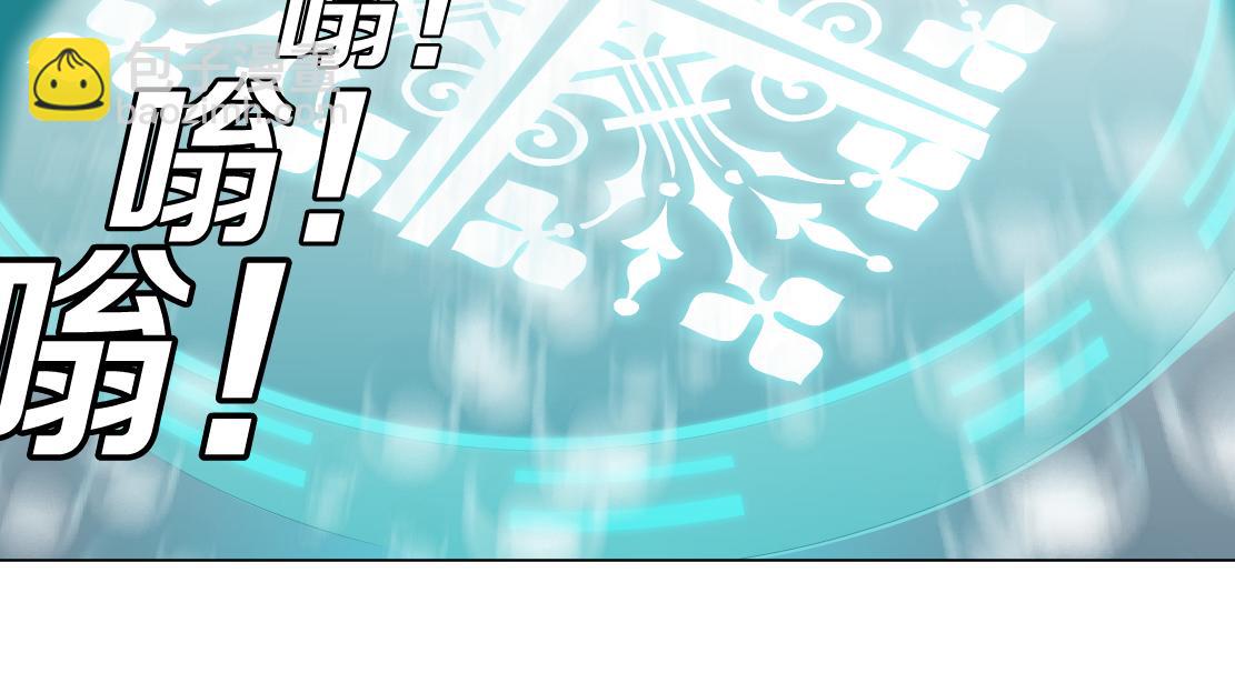 🍣藤女 195【反派篇】小光头诞生！ 第30页