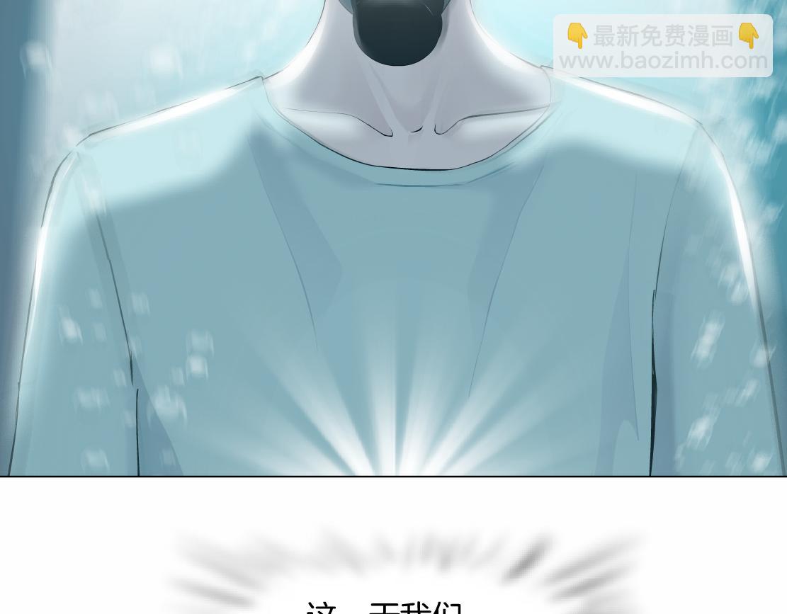 🍣藤女 195【反派篇】小光头诞生！ 第37页