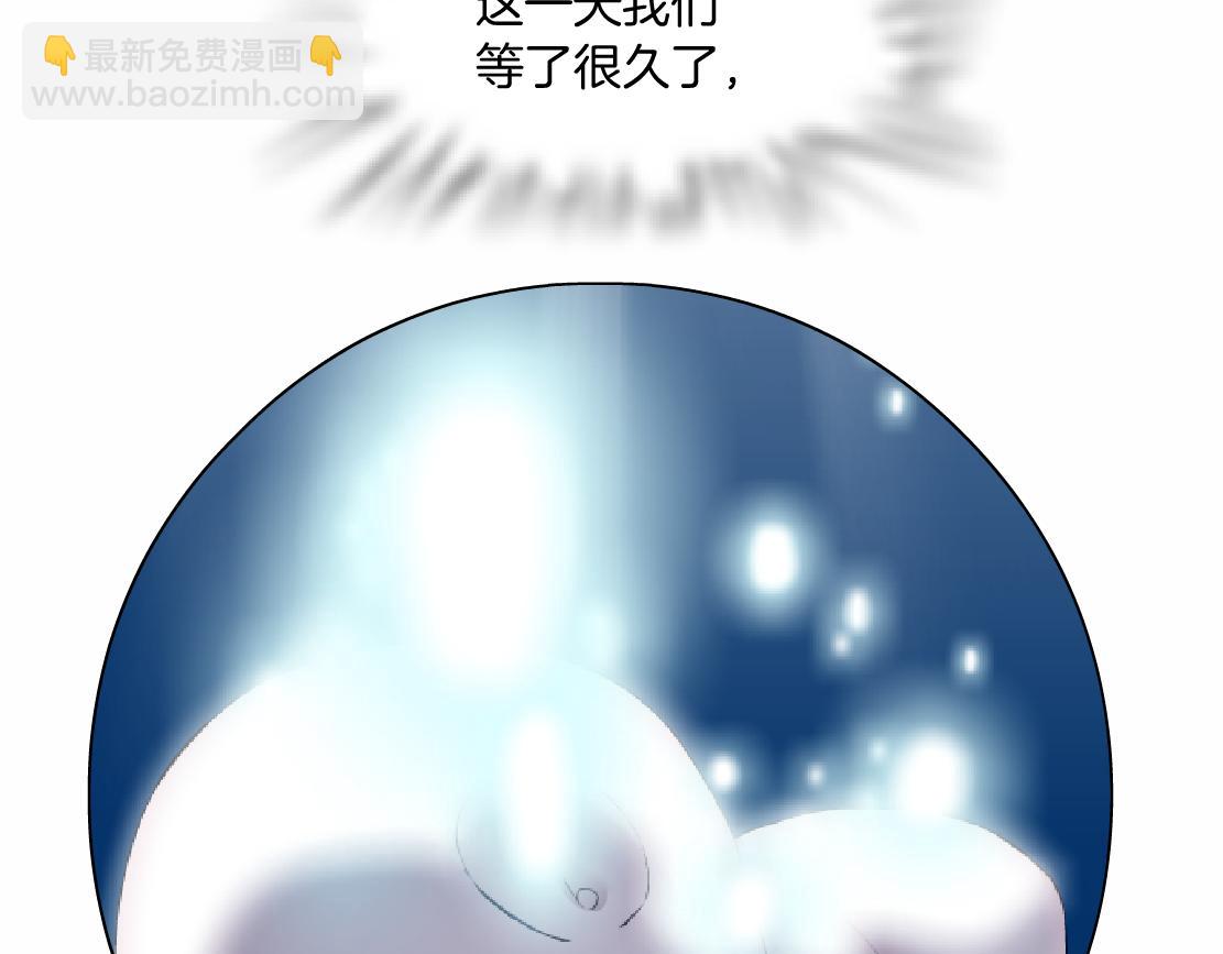 🍣藤女 195【反派篇】小光头诞生！ 第38页