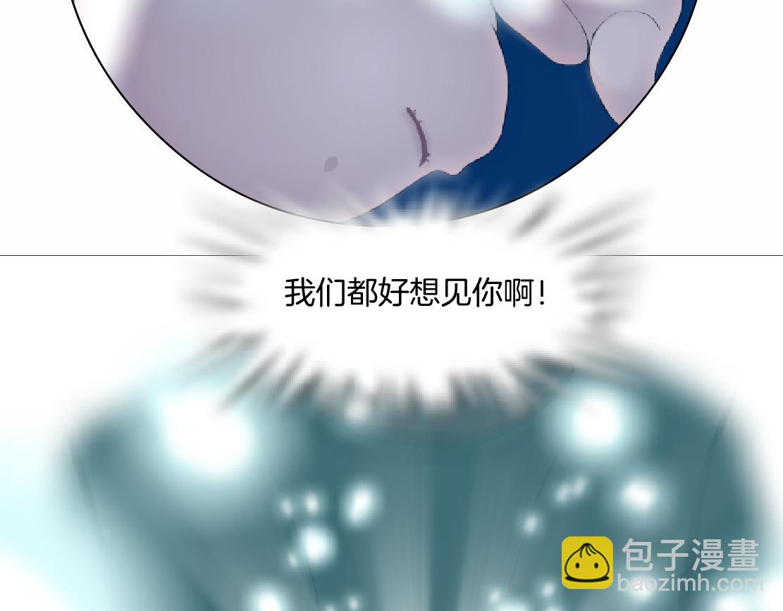 🍣藤女 195【反派篇】小光头诞生！ 第39页