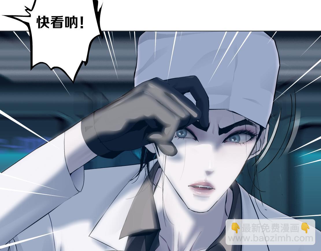 🍣藤女 195【反派篇】小光头诞生！ 第43页