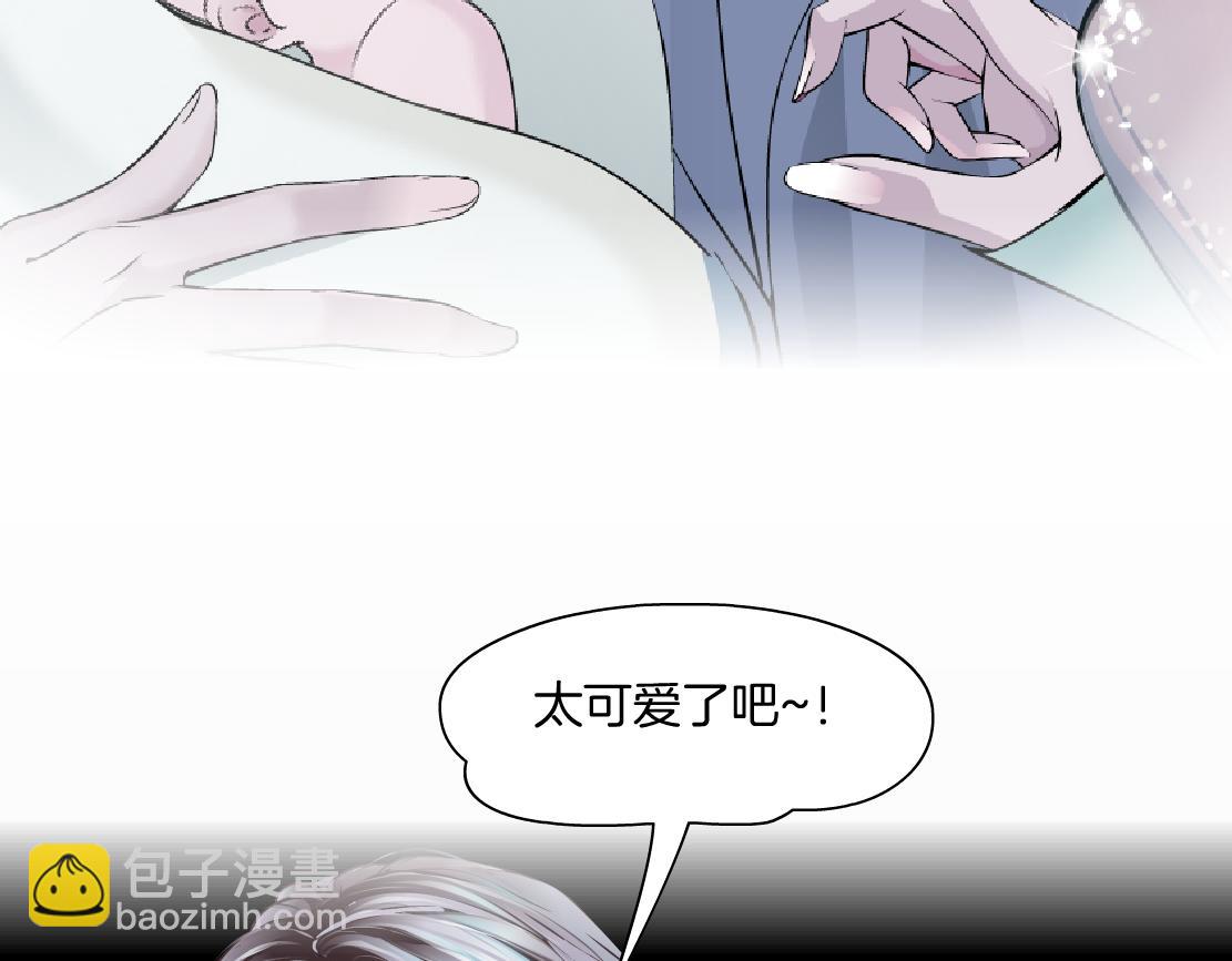 🍣藤女 195【反派篇】小光头诞生！ 第47页
