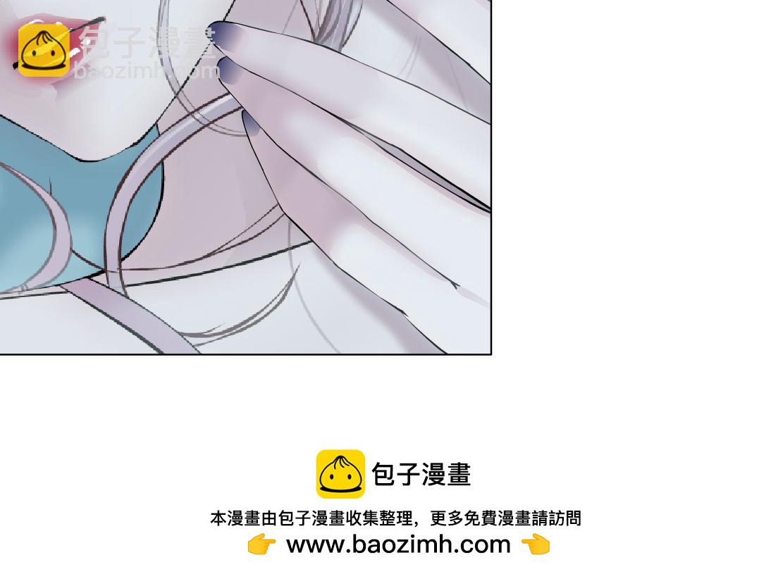 🍣藤女 195【反派篇】小光头诞生！ 第50页