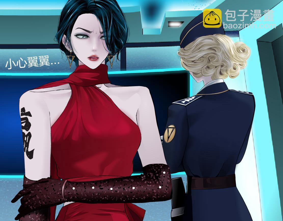 🍣藤女 195【反派篇】小光头诞生！ 第6页