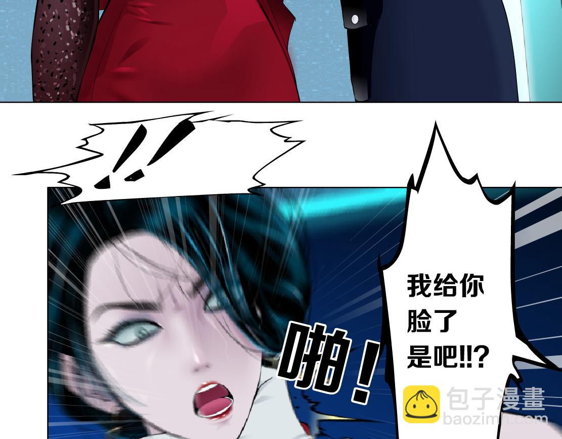🍣藤女 195【反派篇】小光头诞生！ 第7页