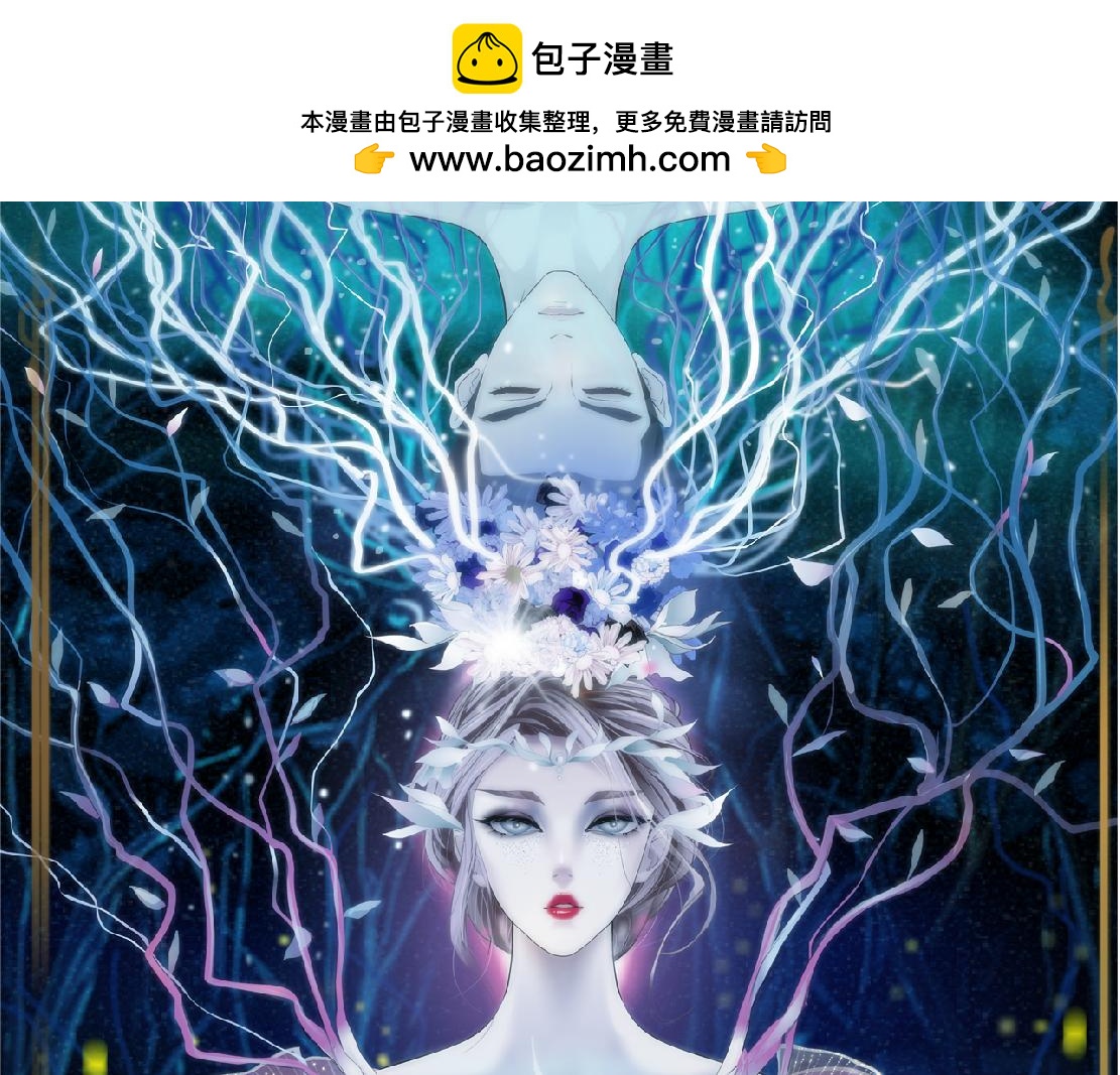 🍣藤女 197【反派篇】嫁财神 第1页