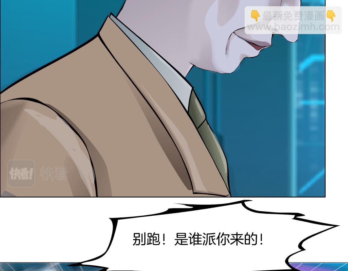 🍣藤女 197【反派篇】嫁财神 第15页