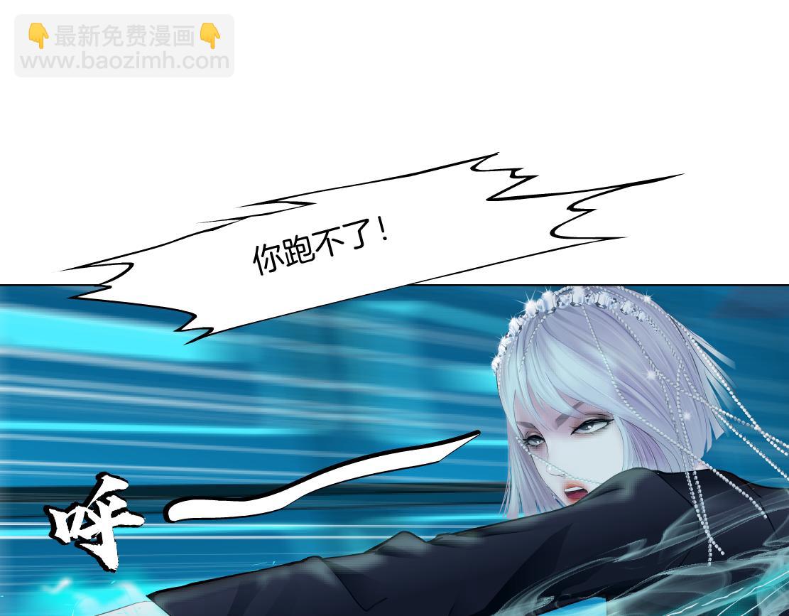 🍣藤女 197【反派篇】嫁财神 第19页