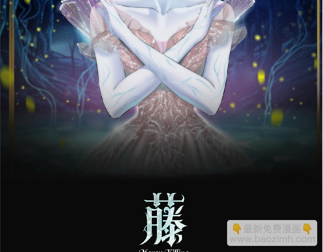 🍣藤女 197【反派篇】嫁财神 第2页