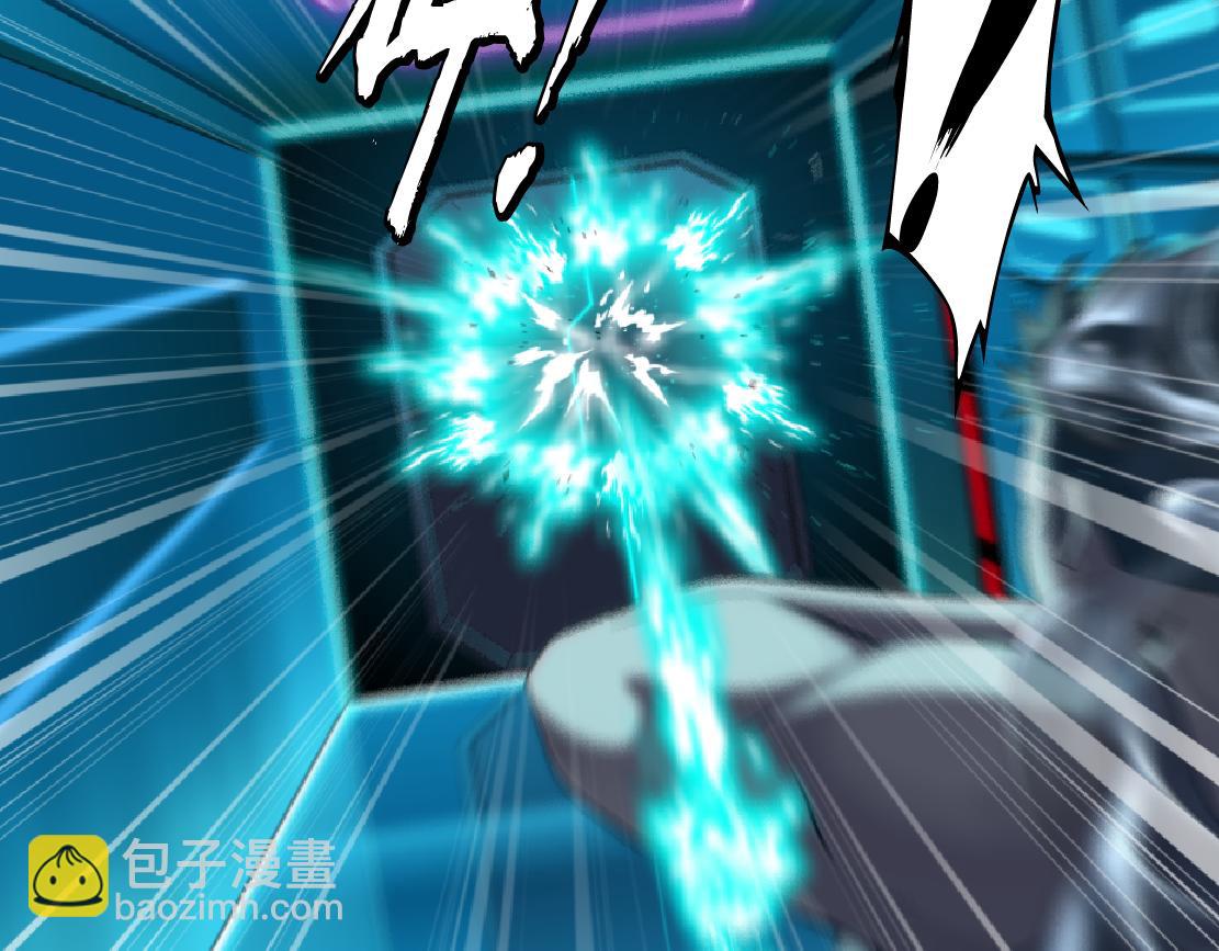 🍣藤女 197【反派篇】嫁财神 第21页
