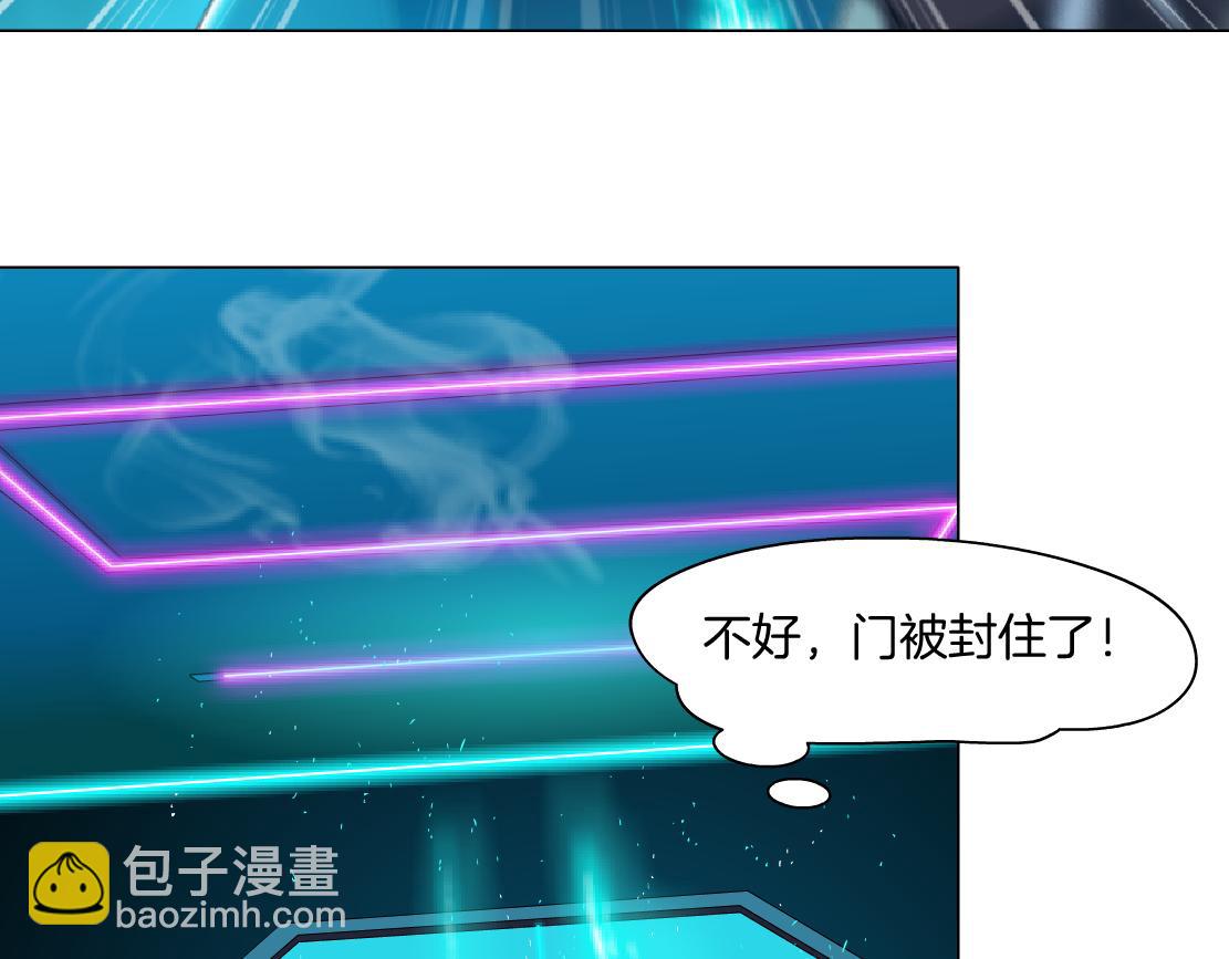 🍣藤女 197【反派篇】嫁财神 第22页