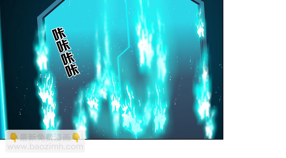 🍣藤女 197【反派篇】嫁财神 第23页