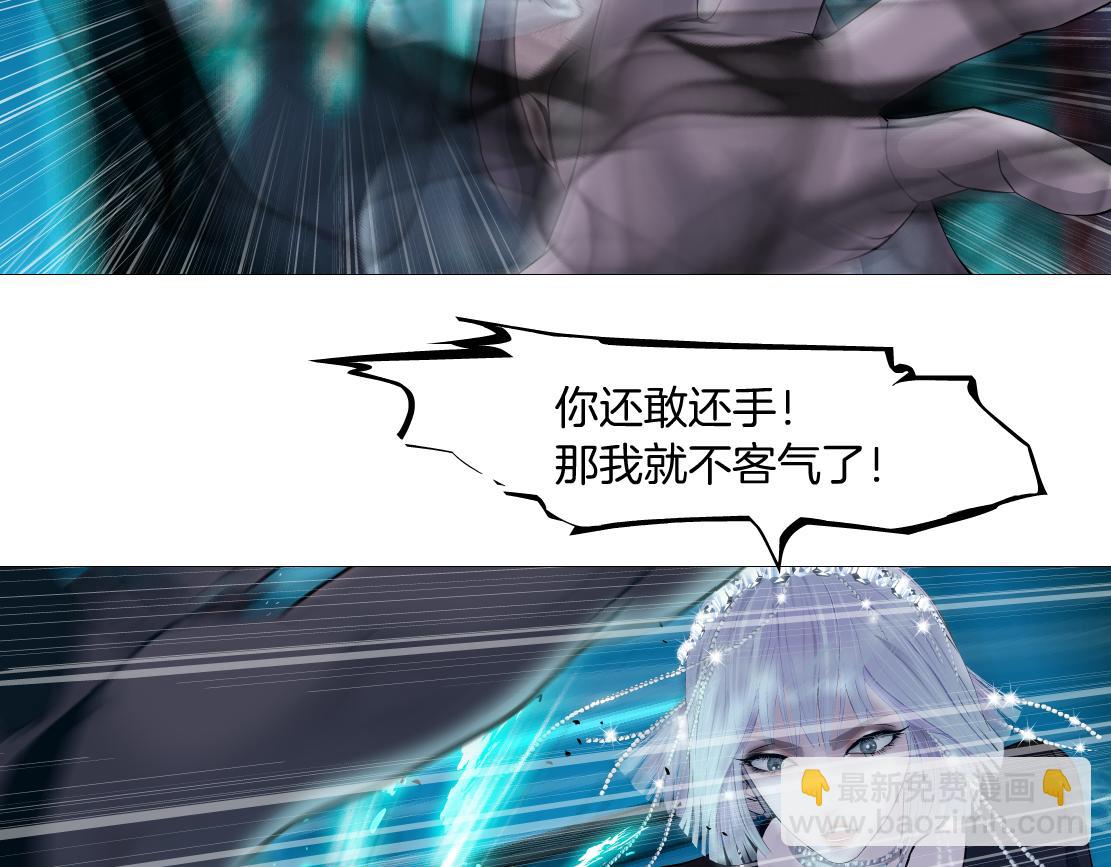 🍣藤女 197【反派篇】嫁财神 第25页