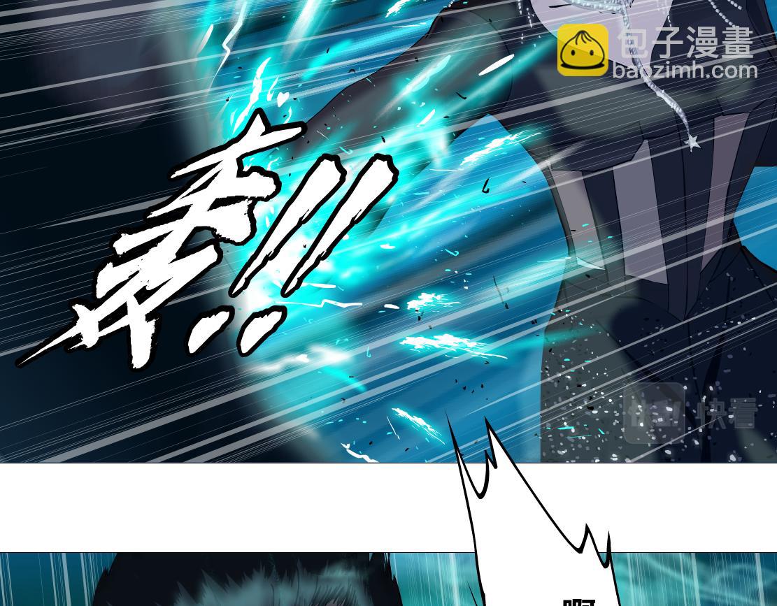 🍣藤女 197【反派篇】嫁财神 第26页