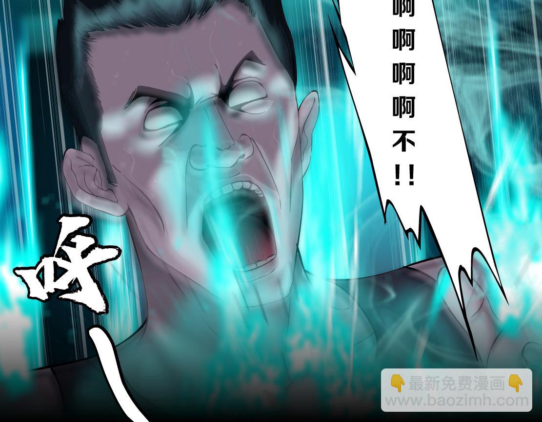 🍣藤女 197【反派篇】嫁财神 第27页