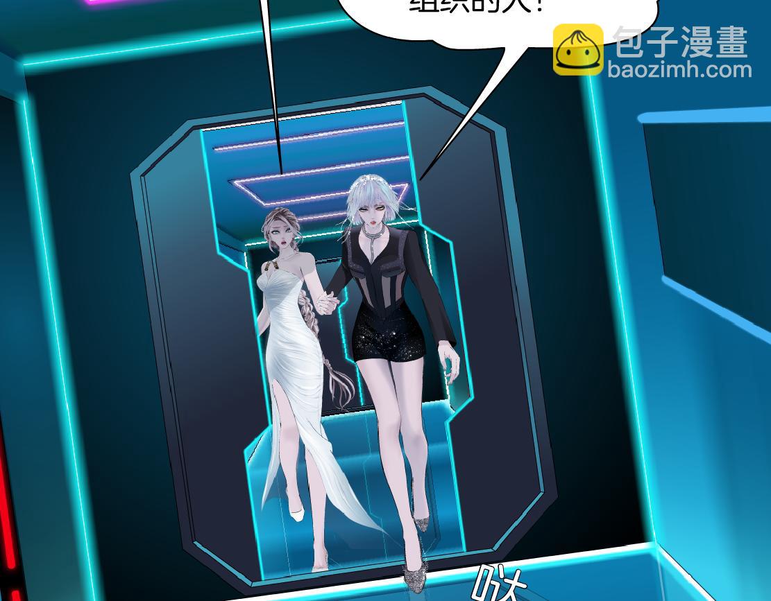 🍣藤女 197【反派篇】嫁财神 第31页