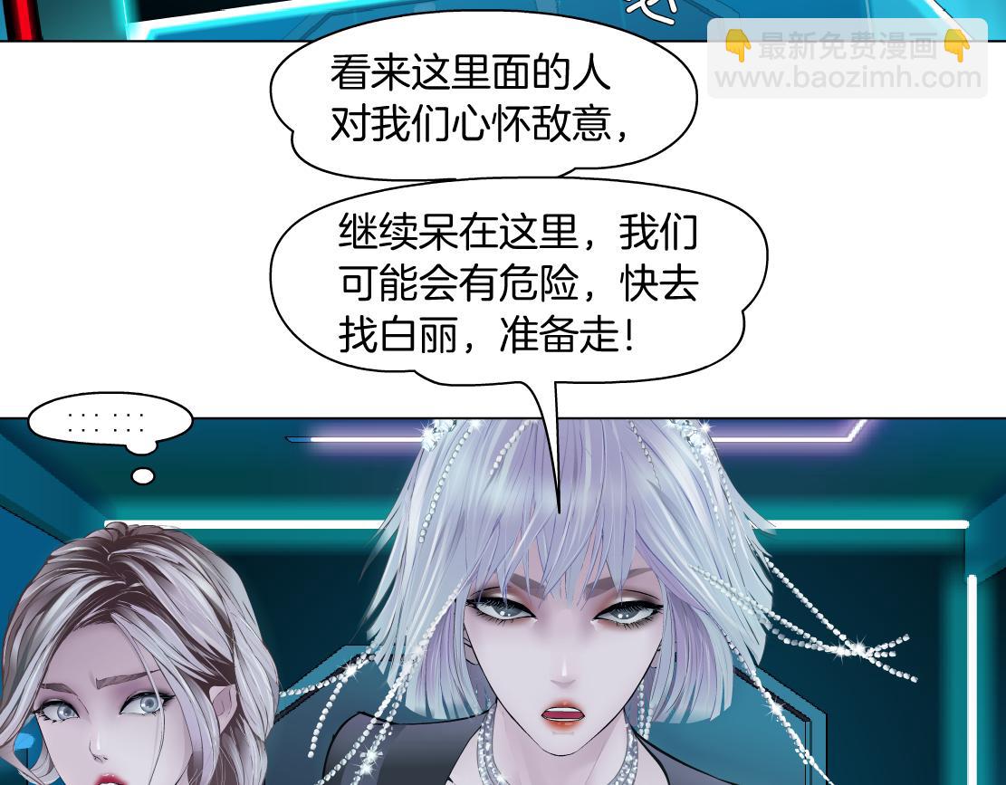 🍣藤女 197【反派篇】嫁财神 第32页