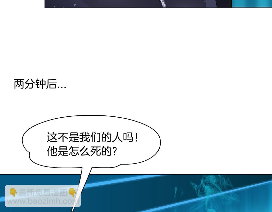 🍣藤女 197【反派篇】嫁财神 第37页
