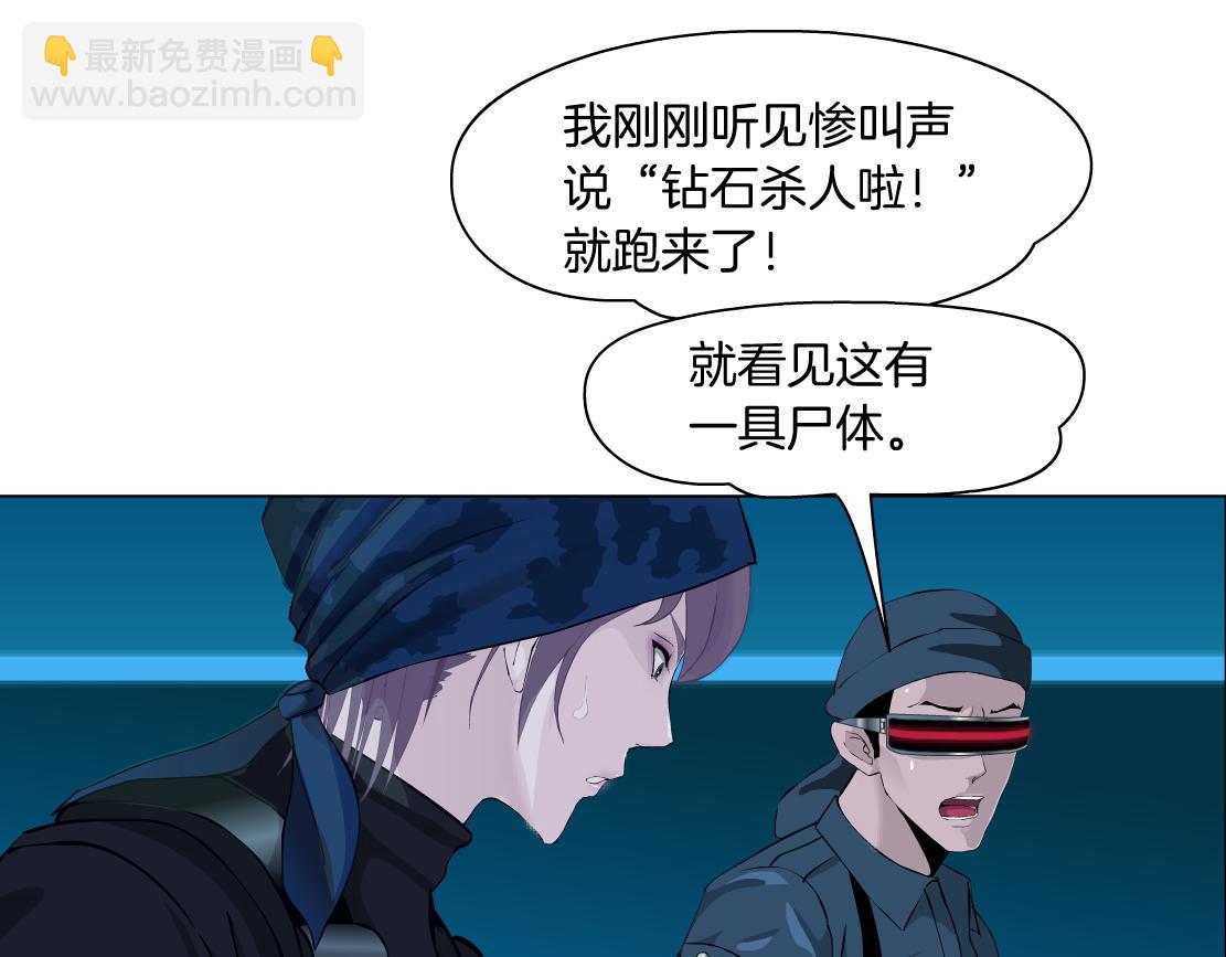 🍣藤女 197【反派篇】嫁财神 第39页