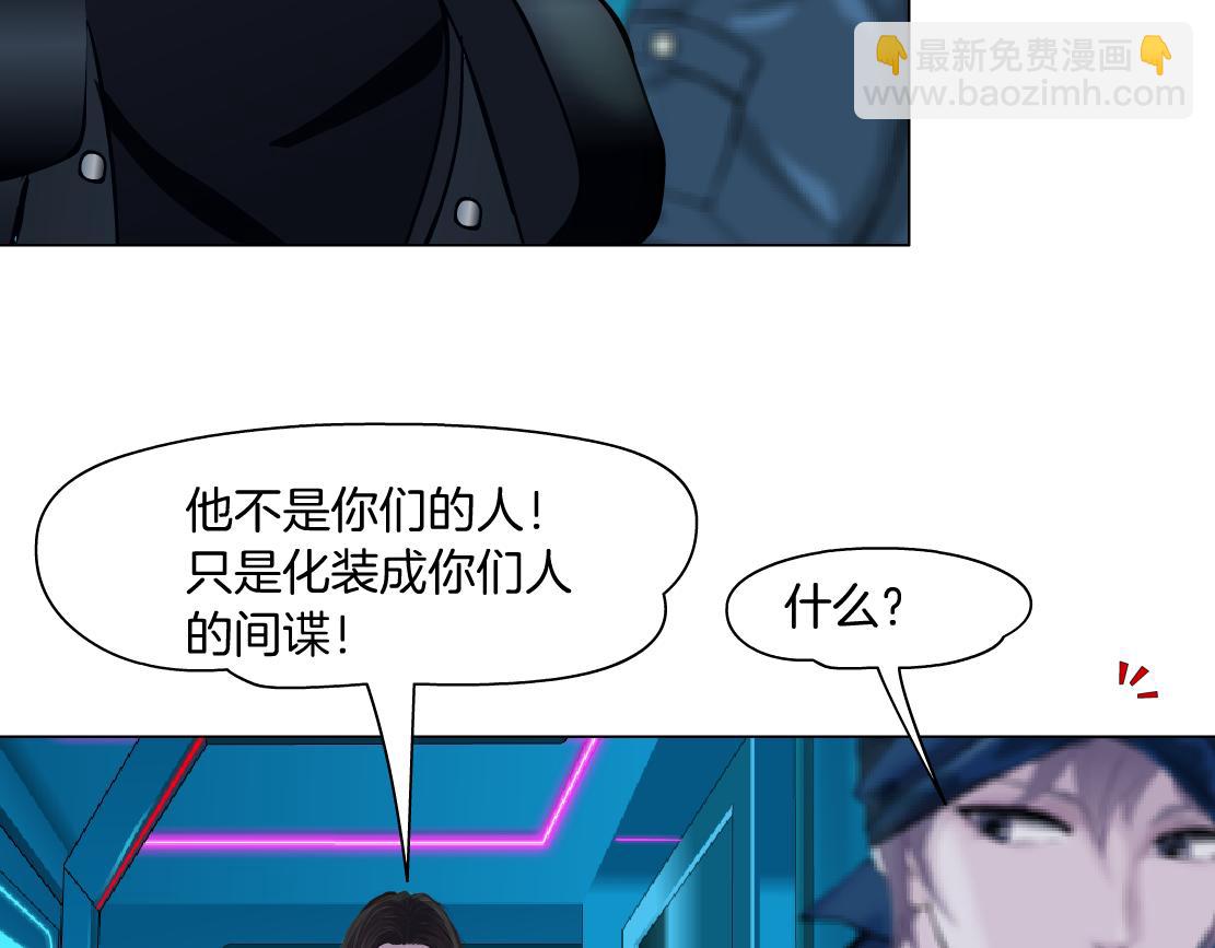 🍣藤女 197【反派篇】嫁财神 第42页