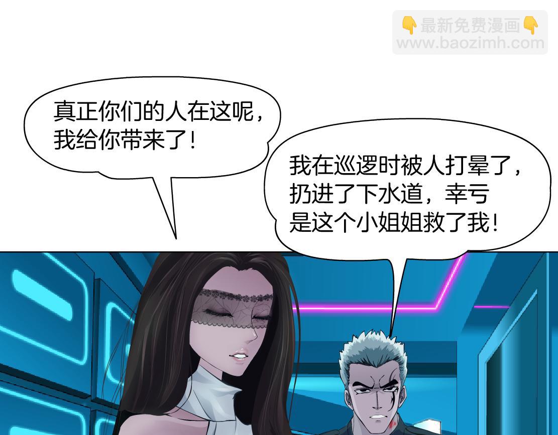 🍣藤女 197【反派篇】嫁财神 第44页