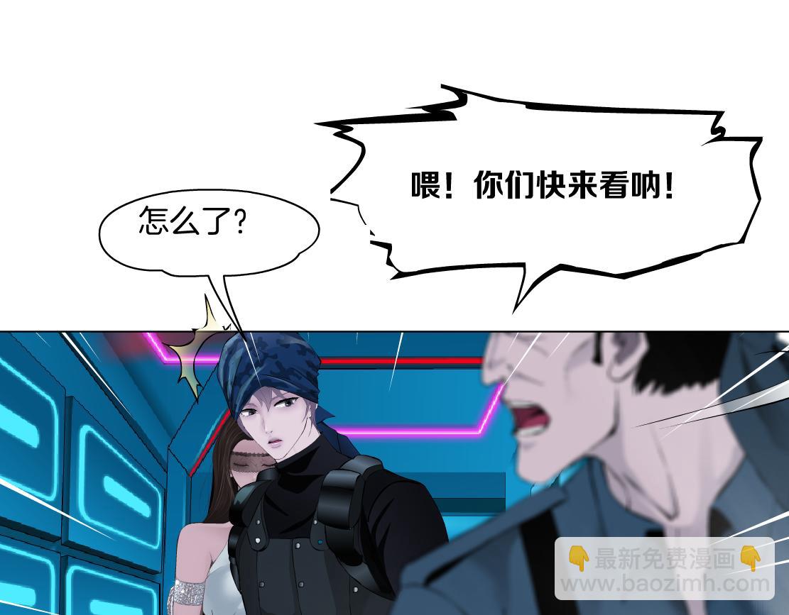 🍣藤女 197【反派篇】嫁财神 第49页