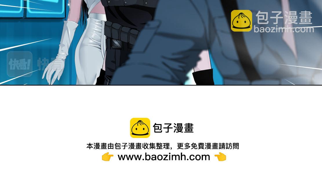 🍣藤女 197【反派篇】嫁财神 第50页