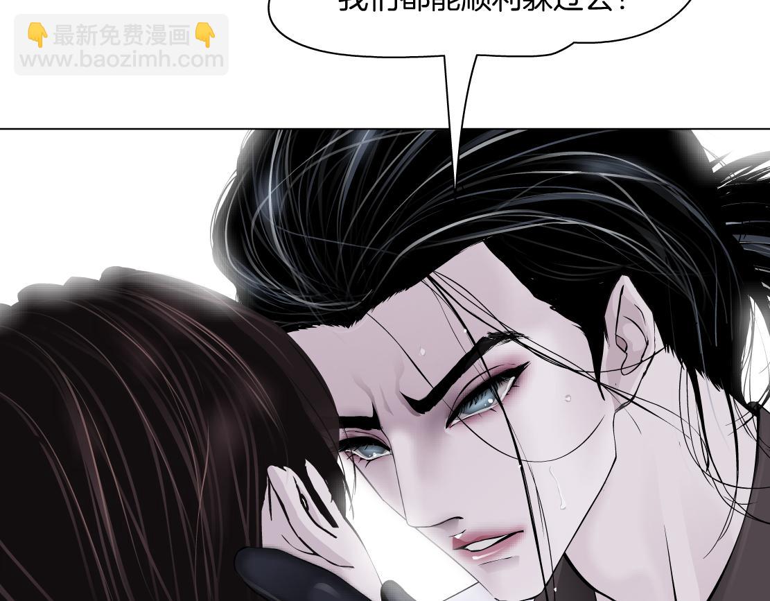 🍣藤女 199【反派篇】本软的愿望 第11页