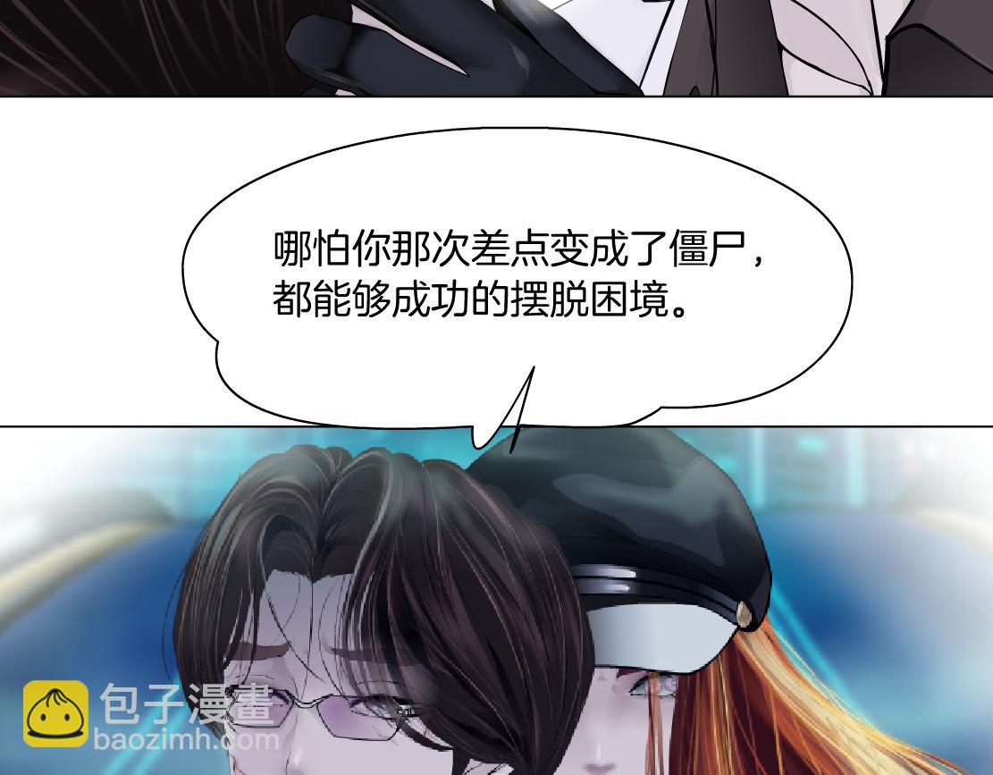 🍣藤女 199【反派篇】本软的愿望 第12页