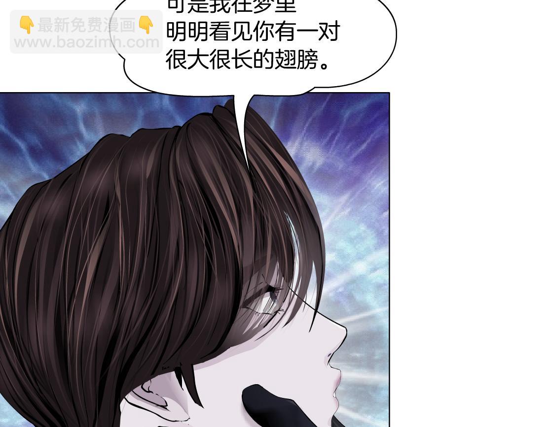 🍣藤女 199【反派篇】本软的愿望 第21页