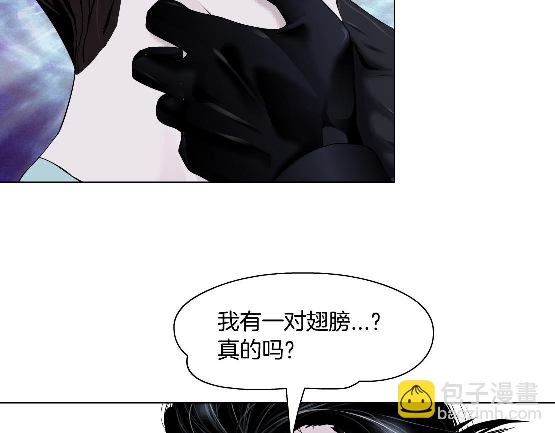 🍣藤女 199【反派篇】本软的愿望 第22页