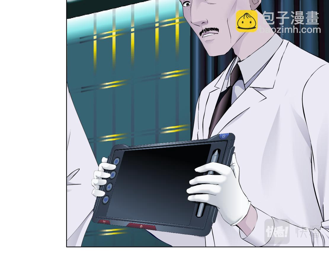 🍣藤女 199【反派篇】本软的愿望 第26页