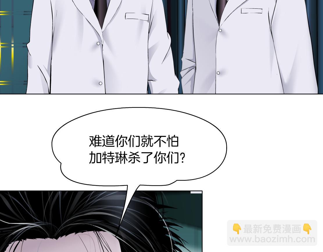 🍣藤女 199【反派篇】本软的愿望 第35页