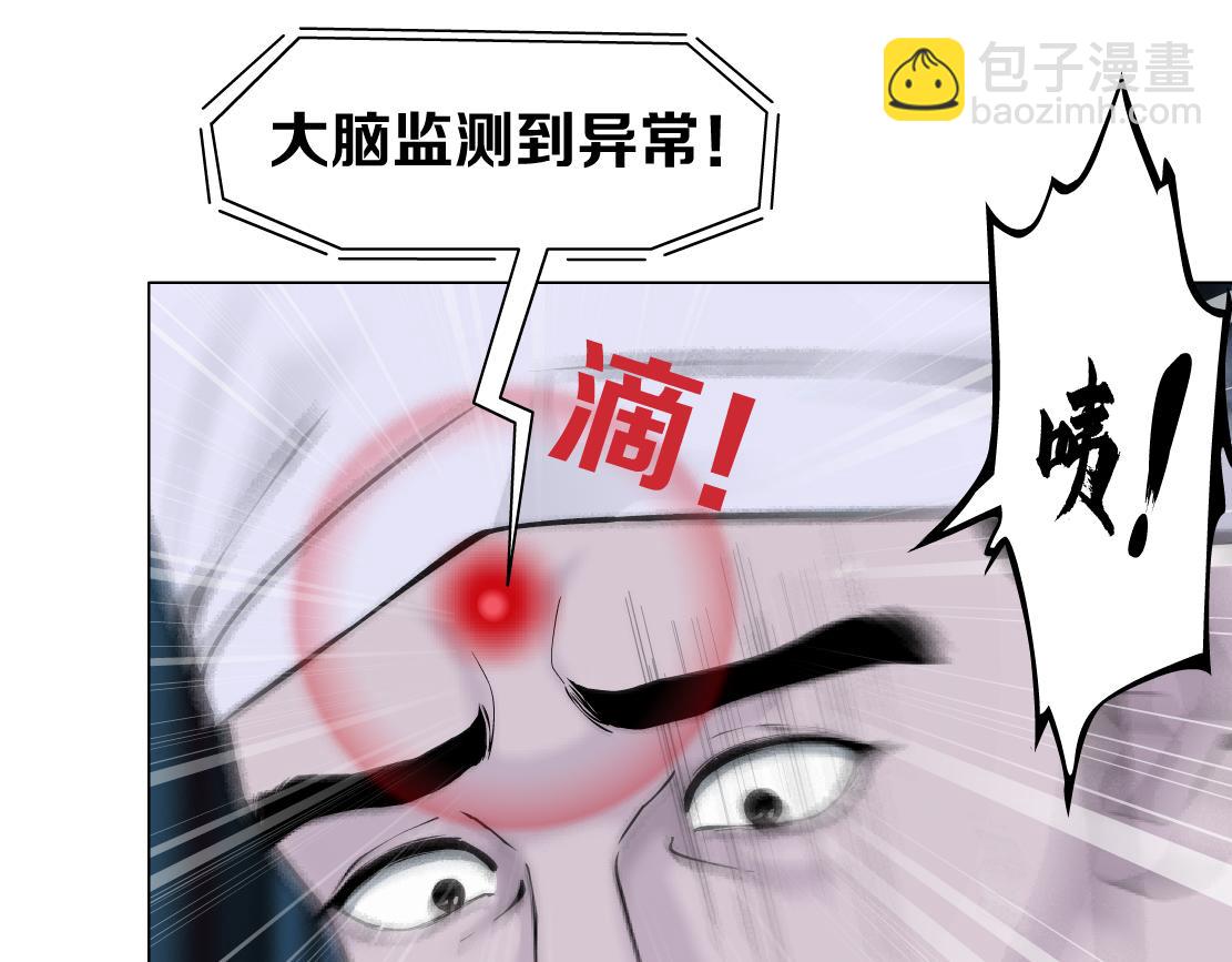 🍣藤女 199【反派篇】本软的愿望 第39页