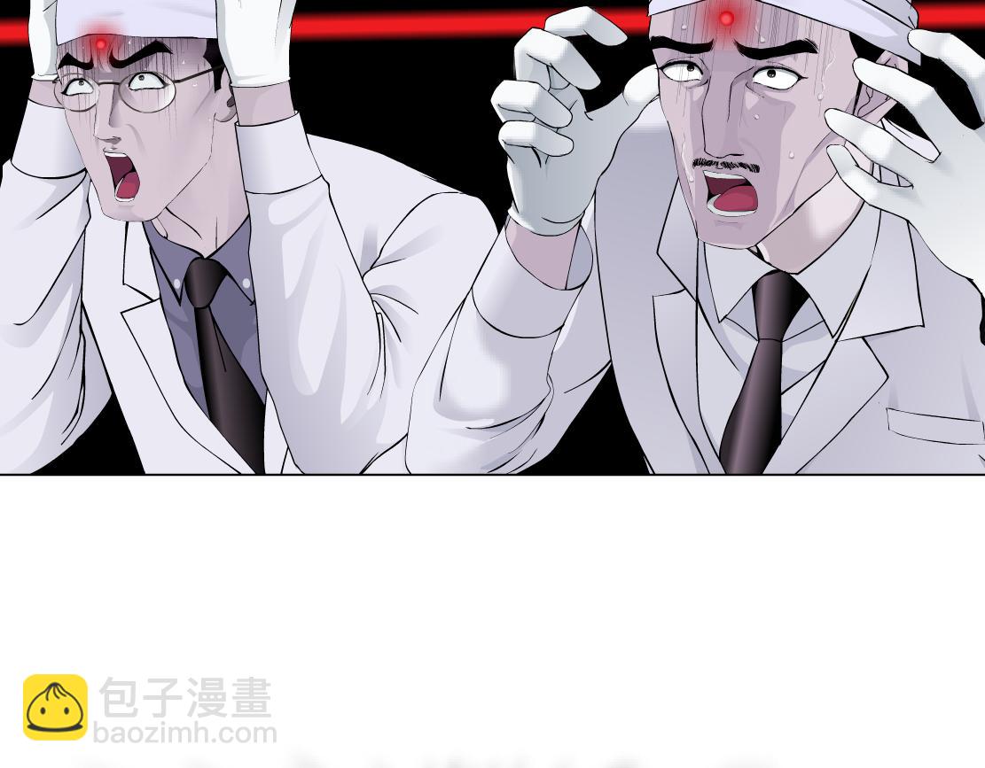 🍣藤女 199【反派篇】本软的愿望 第41页