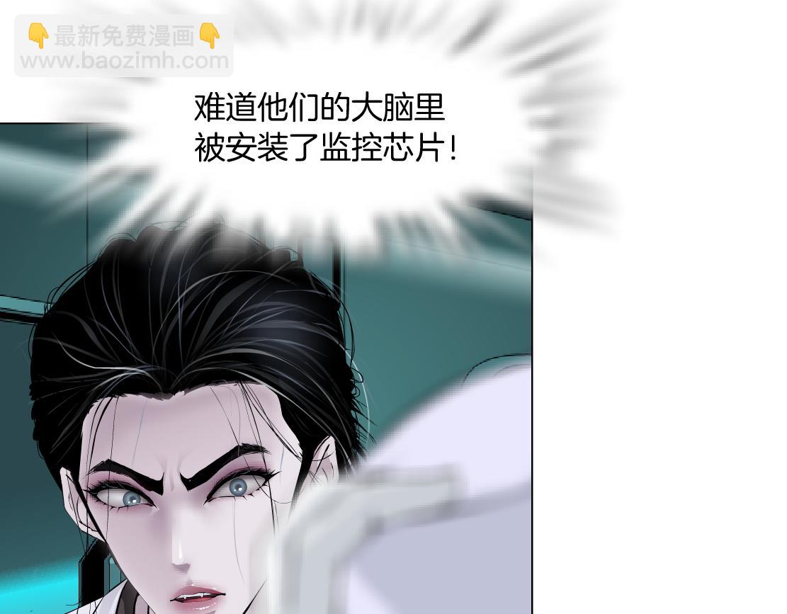 🍣藤女 199【反派篇】本软的愿望 第42页