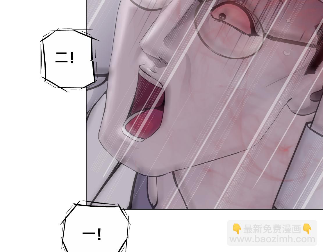 🍣藤女 199【反派篇】本软的愿望 第45页
