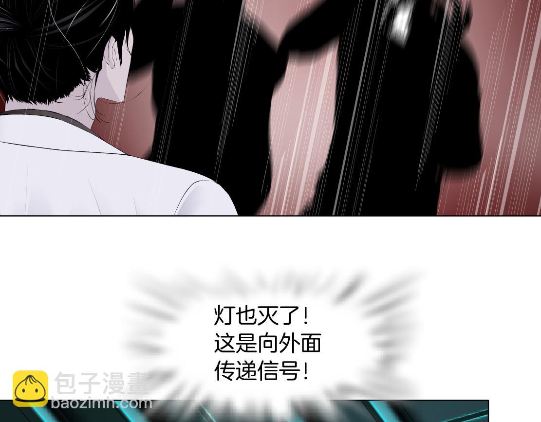 🍣藤女 199【反派篇】本软的愿望 第47页