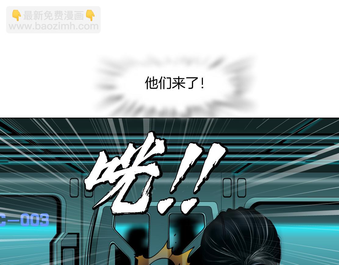 🍣藤女 199【反派篇】本软的愿望 第49页