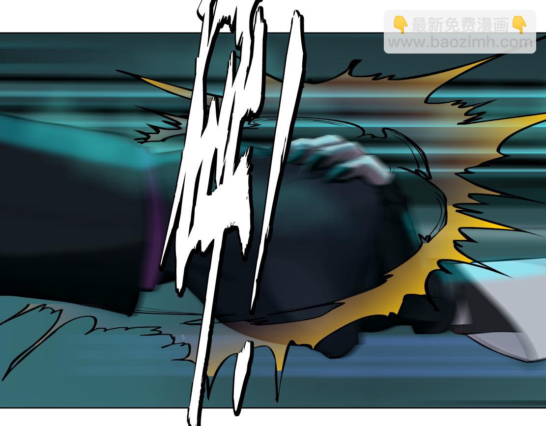 🍣藤女 201【脑洞篇】黑则武变身！ 第11页