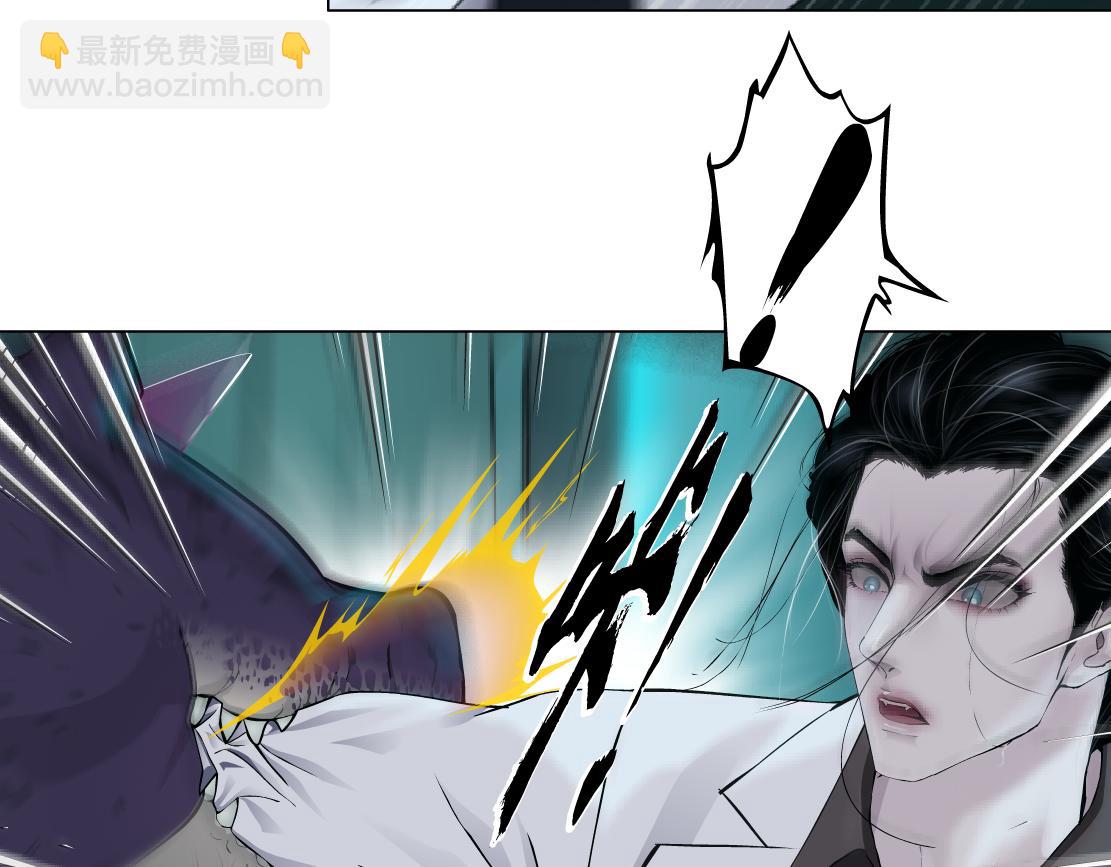 🍣藤女 201【脑洞篇】黑则武变身！ 第17页