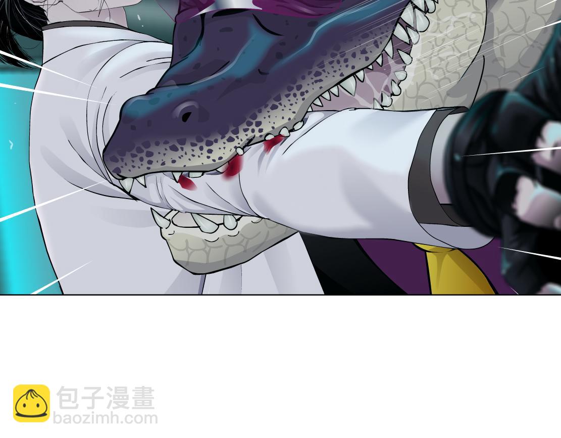 🍣藤女 201【脑洞篇】黑则武变身！ 第20页